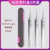 Fábrica en stock traje de aguja para acné con pinzas de clip de celda ultra afiladas pinzas ultra finas raspador de puntos negros aguja para acné cerrado trabajadores de la belleza