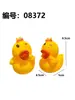 Brinquedos de Banho para Crianças, Patos de Borracha, Animais de Borracha que Fazem Barulho para Bebês, Porquinhos de Desenho Animado Quentes de Venda Transfronteiriça Atacado