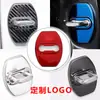 Adequado para Toyota Highlander Corolla Camry RAV4 Rongfang Lei Ling Reiz capa da fechadura da porta capa anti-ferrugem da porta do carro