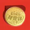 Oro Puro 999 Princesa Por Favor Hazte Rica Pastel de Oro 50mg Pieza de Oro Adornos para Esposa y Novia Regalos de Vacaciones Se Puede Vender al Por Mayor