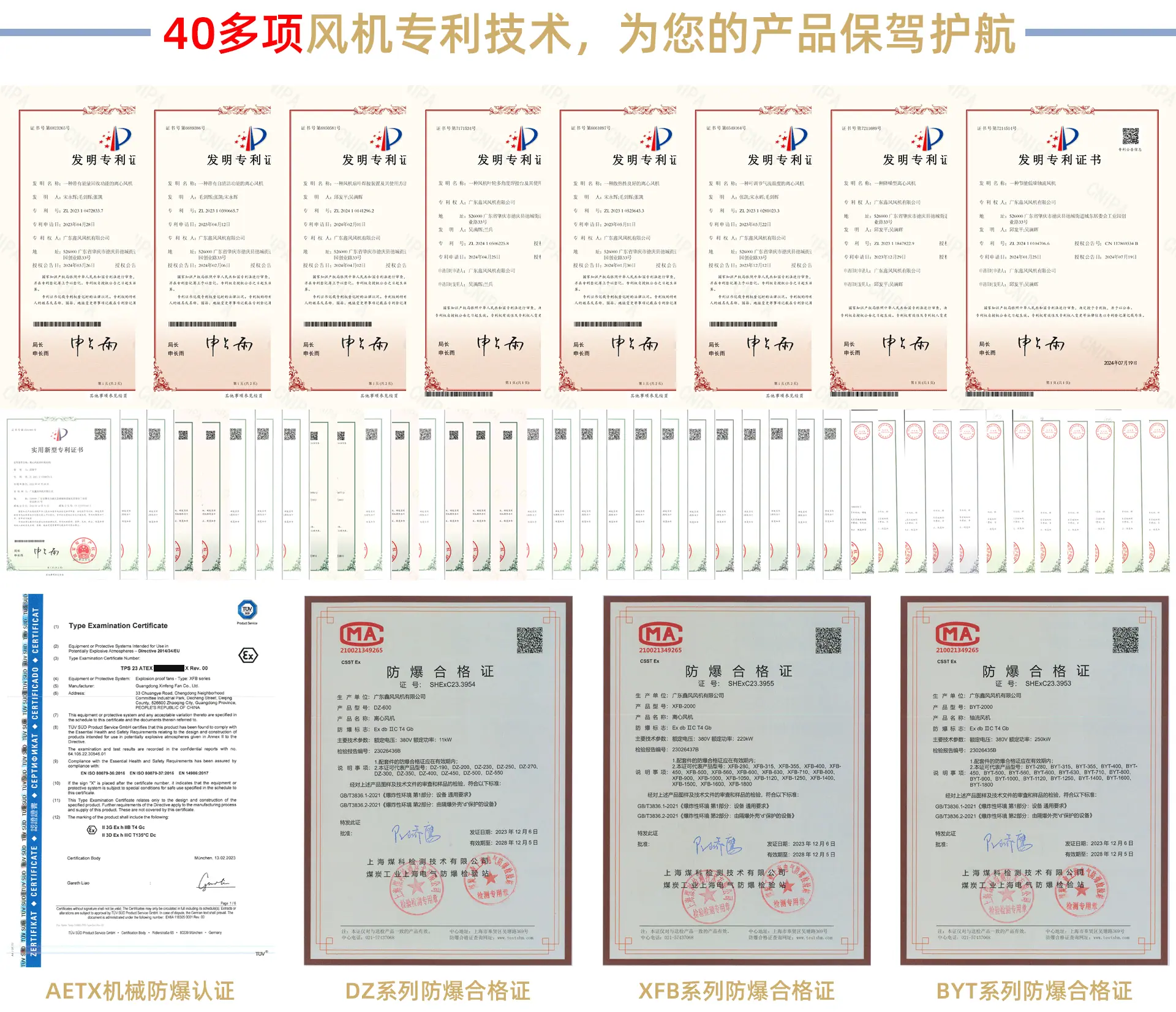 1920详情页_05