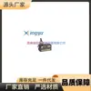 Rfs Kexing L&T Xingyu Eletrônicos Série 0981 Bobina à Prova de Explosão 0981