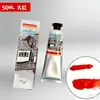 Tinta Base Agua para Grabado, Negra y de Colores, Especial para Planchas en Relieve, Pintura Base Agua Lavable para Grabado