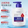 Dr. Shampoo Anticaspa Sulfeto de Selênio Yunmei, Controle de Oleosidade Fofo, Anticaspa, Anticoceira e Suavizante, Envio Direto Peça Única