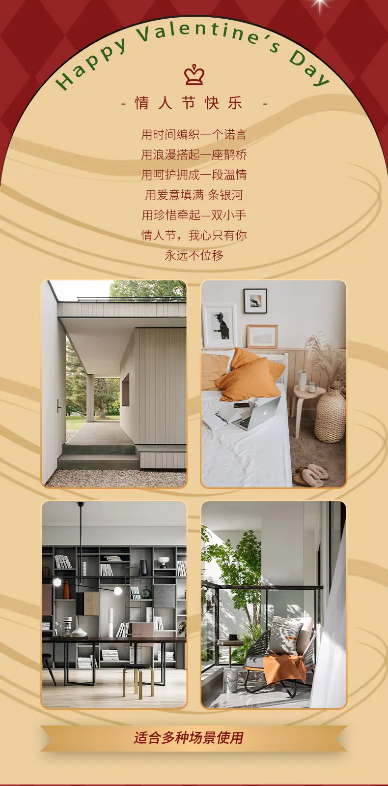 情人节地垫,红色地毯,欧美地垫,玄关门垫,入户门垫,蹭土脚垫