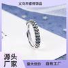 Plata tailandesa Qian Duoduo Corazón en Dinero Aleación Retro Tiempo para Correr Cobre Anillo Abierto Fábrica Venta al por Mayor