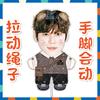 Muñecos Elásticos de Cuerda Riize Lee Chan-Young, Riize Park Won-Bin, Jung Sung-Jae, Juguetes de Peluche, Muñecos de Cuerda para Apoyo de Fans