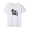 Camiseta Básica de Manga Corta Unisex de Algodón Puro Pesado, Verano Holgada, Cuello Redondo, Color Sólido, Estilo Básico, Suministro al por Mayor