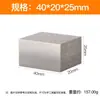 Bloque de hierro rectangular almohadilla cuadrada sólido CNC altura igual molde bloque de acero peso positivo objeto plataforma cuadrada almohadilla en procesamiento