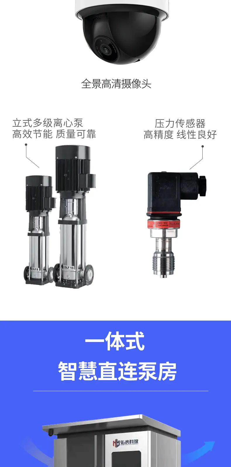 详情页2024.1_04.gif