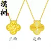 Loja de Ouro Mesmo Estilo Banhado a Ouro Gelo Triturado Trevo de Quatro Folhas Cabacinha Colar para Mulheres, Versátil e Elegante, Borboleta em Forma de Coração Corrente de Clavícula Joia