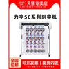 Modelo Mejorado SC Modelo Clásico Grabador Adhesivo Instantáneo para Pegatinas Seguimiento Automático de Bordes por Computadora Máquina de Troquelado Plotter de Corte Otro