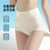 Pantalones Moldeadores de Cintura Alta con Control de Abdomen para Mujer Levanta Glúteos 7A Seda de Morera Antibacterianos Sin Costuras Pantalones de Seguridad Ropa Interior Tres en Uno