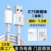 Adecuado para Cabezal de Carga Apple 16 Cabezal de Carga Rápida de 35W Cable Trenzado Doble C Juego de Cables de Datos Venta al por Mayor Cargador Certificado 3C