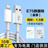 Adecuado para Cargador Rápido Apple Pd35W, Cable de Datos Trenzado Dual C Certificado 3C, Cargador de Teléfono Móvil al por Mayor