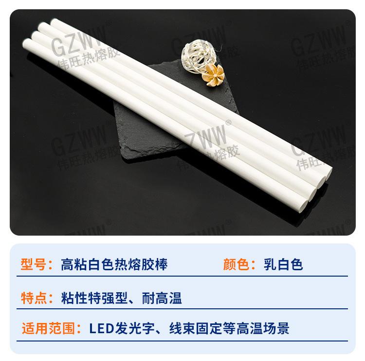 现货胶棒详情_07.jpg