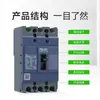 Interruptor Termomagnético de Caja Moldeada Schneider Ezd100F4100N Ezd100F4080N Protección Térmica Magnética Anti-Descarga Eléctrica de Distribución