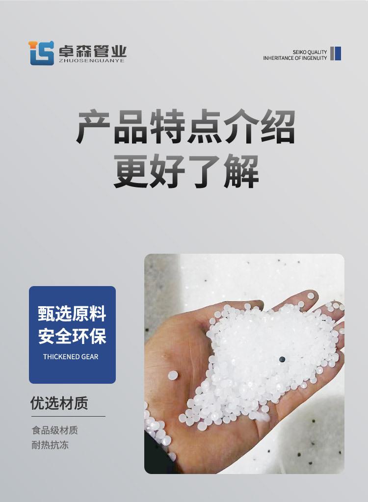 内丝直接_06