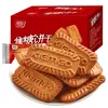 Seu maravilhoso biscoito de caramelo com preço tão baixo quanto 0,27 yuan/pacote