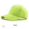Gorra Casual Estilo Coreano Color Sólido Visera Ligera Logo Bordado Gorra de Béisbol Publicitaria para Hombres y Mujeres con Protección Solar para Exteriores