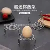 Rejilla para Cocinar al Vapor de Acero Inoxidable de Grado Alimenticio Cesta Vaporera Ultra-Mini para Hogar Dormitorio Olla Saludable Cocina Eléctrica Pequeña Olla de Leche Soporte Pequeño