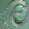 Nuevo sólido hueco seda de vidrio hecho a mano plástico cuerda trenzada color cristal transparente línea de cuentas suave tensión alemana