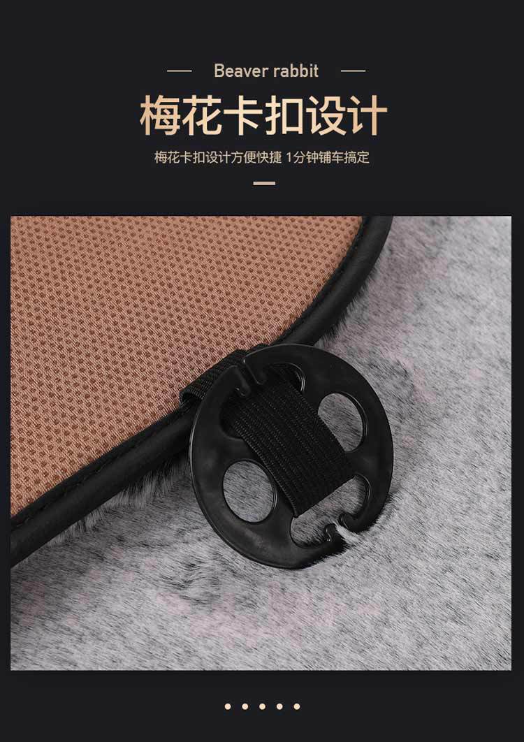 獭兔小三件_04-750.jpg