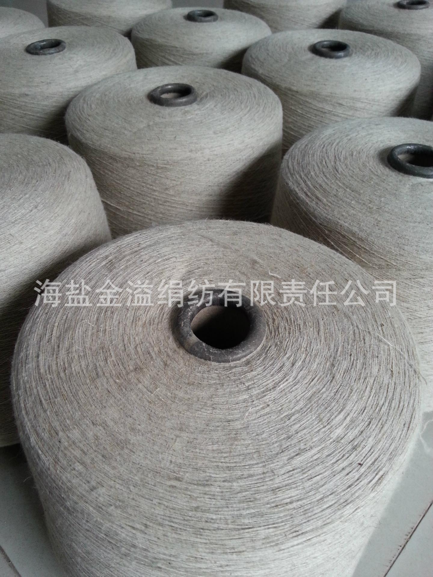 15s/1 亚麻棉5545-4