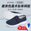 Zapatos Antiestáticos, Suelas Gruesas Suaves, Zapatos a Prueba de Polvo para Talleres Libres de Polvo, Zapatos Limpios de Cuatro Agujeros, Zapatos Estáticos para Hombre y Mujer, Transpirables