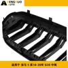 Rejilla de Admisión de Aire Modificada BMW de Doble Línea Negro Brillante Red China Adecuada para BMW Serie 5 18-20 G30