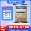 Gránulos de plástico POM Korea Engineering FG2025 de alta rigidez, viscosidad media, reforzados con fibra de vidrio al 25%, resistentes a la fatiga y al calor