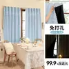 Cortinas transparentes de doble capa para dormitorios, cortinas opacas para salas de estar, instalación sin taladro, protección solar, aislamiento térmico, protección solar, cortinas estilo francés para ventanales, prefabricadas con ganchos