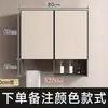 Combinación de gabinete integrado para balcón de lavadora de aluminio grueso tipo panal todo de aluminio, fregadero de lavandería con tabla de lavar y lavabo