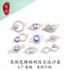 Accesorios de Joyería Transfronterizos Versión Coreana Doble Colgante Ojo del Diablo Goteo de Aceite Aleación Collar Pulsera Pequeño Colgante Colgante Ojo del Diablo