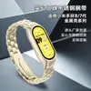 Adequado para Pulseira Xiaomi Mi Band 8, Pulseira de Aço Inoxidável Sólido com Três Contas, Pulseira de Metal Versão Cerâmica Xiaomi Mi Band 9