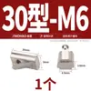 Tuerca T Tipo 20/30/40/45 Estándar Europeo Perfil de Aluminio Deslizador Tuerca de Resorte Elástico Cabeza de Martillo Forma de Barco Estándar Nacional M6