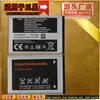 Batería para teléfono móvil AB463446BU para SAMSUNG SAMSUNG X208 /X200/E200/E250
