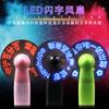 Ventilador flash luminoso LED personalizado USB Recarregável Portátil mini ventilador flash presente publicitário logo imprimível