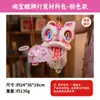 [Artículo Caliente] Festival de Medio Otoño: Kit de Manualidades DIY para Hacer un Lindo Farol de León, una Creativa Figura de León de Mano para Niños