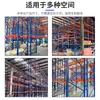 Estanterías de Servicio Pesado, Estanterías Loft de Almacén, Estanterías de Almacenamiento de Almacén, Estanterías de Servicio Pesado Tipo Viga Engrosada, Fabricante de Anhui