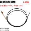 Cables de Freno Engrosados para Vehículos Eléctricos, Cables de Freno Delanteros y Traseros para Coches de Batería, Cables de Freno de Tambor, Tubos de Cable Galvanizados Anti-Óxido, Anticongelantes y Duraderos