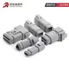 Conector automotivo DT06-2S-E008 conector à prova d'água DT04-12PA-E008 macho e fêmea plug de alta cobertura