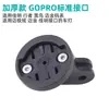Soporte para Ciclocomputadora, Accesorios de Suspensión para Luces, Accesorios de Montaje Inferior Maixuan, Base de Suspensión Gopro, Otros