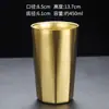 Taza de Agua de Acero Inoxidable 304, Taza de Té Coreana, Taza para Bebidas, Taza de Leche, Taza de Cerveza, Taza de Agua Aislada de Doble Pared, Vaso para Enjuague Bucal