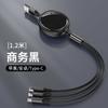 Cabo de dados telescópico de carga super rápida de 100 W, um para três, compatível com Apple 15 Fast Charge para Huawei Apple Three-in-One