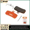 Ulip Pastilhas de Freio Multimetálicas Shimanozee M640 Acessórios de Reposição para Pastilhas de Freio Silenciosas Dianteiras e Traseiras de Motocicleta