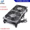 Ventoinha de refrigeração para roteador 12025 5V USB caixa millet set-top box case de gato óptico 12CM14