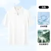 Camisa Polo de Punto para Hombre con Cuello Solapa y Media Cremallera de Tencel Lyocell, Nuevo Estilo de Verano, Camiseta de Manga Corta de Negocios de Alta Gama