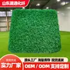 Césped Artificial Sintético para Áreas Exteriores, Alfombra de Césped Artificial de Ocio para Cercado y Decoración de Obra