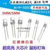 LED Brillante de Chip Grande de 3 mm 5 mm Ratón Luz Blanca Luz Roja Luz Azul Luz Verde Diodo Emisor de Luz Plata